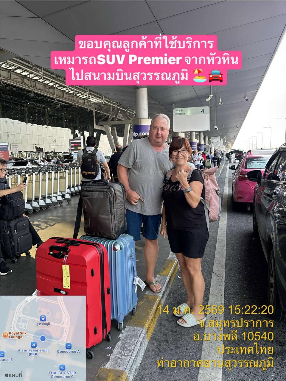 คุณลูกค้าเหมารถ Taxi Private จากหัวหินไปสนามบินสุวรรณภูมิ 🚘🏖️