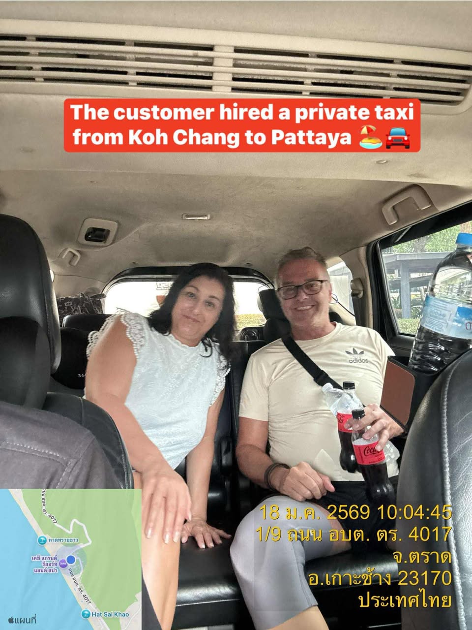 คุณลูกค้าเหมารถ Taxi Private จากกรุงเทพไปเกาะช้าง 🚘🏖️