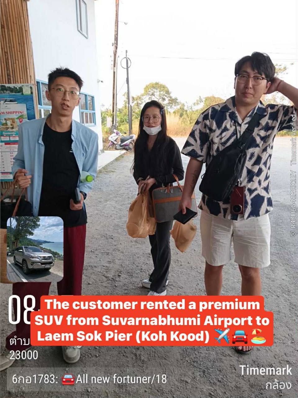 คุณลูกค้าเหมารถ Taxi Private จากกรุงเทพไปแหลมศอก(เกาะกูด) 🚘🏖️