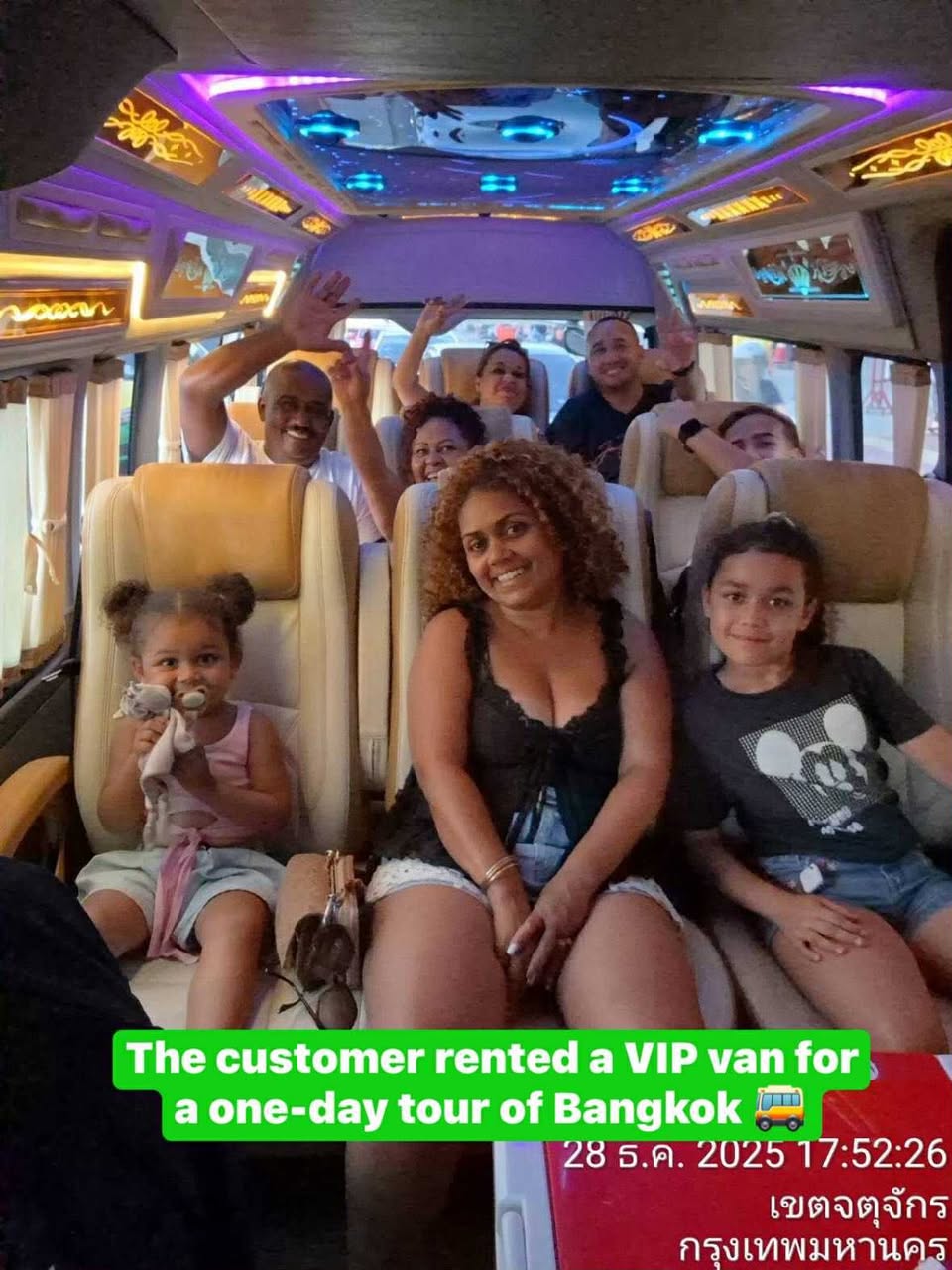 คุณลูกค้าเหมารถ van Private oneday-trip 🚘